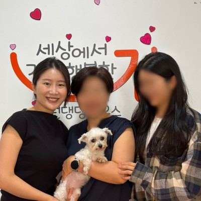 소그미 집에 갔어요 ♥