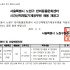 서울특별시 노원구 반려동물문화센터 시간선택제…